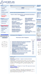 Mobile Screenshot of moris.ru